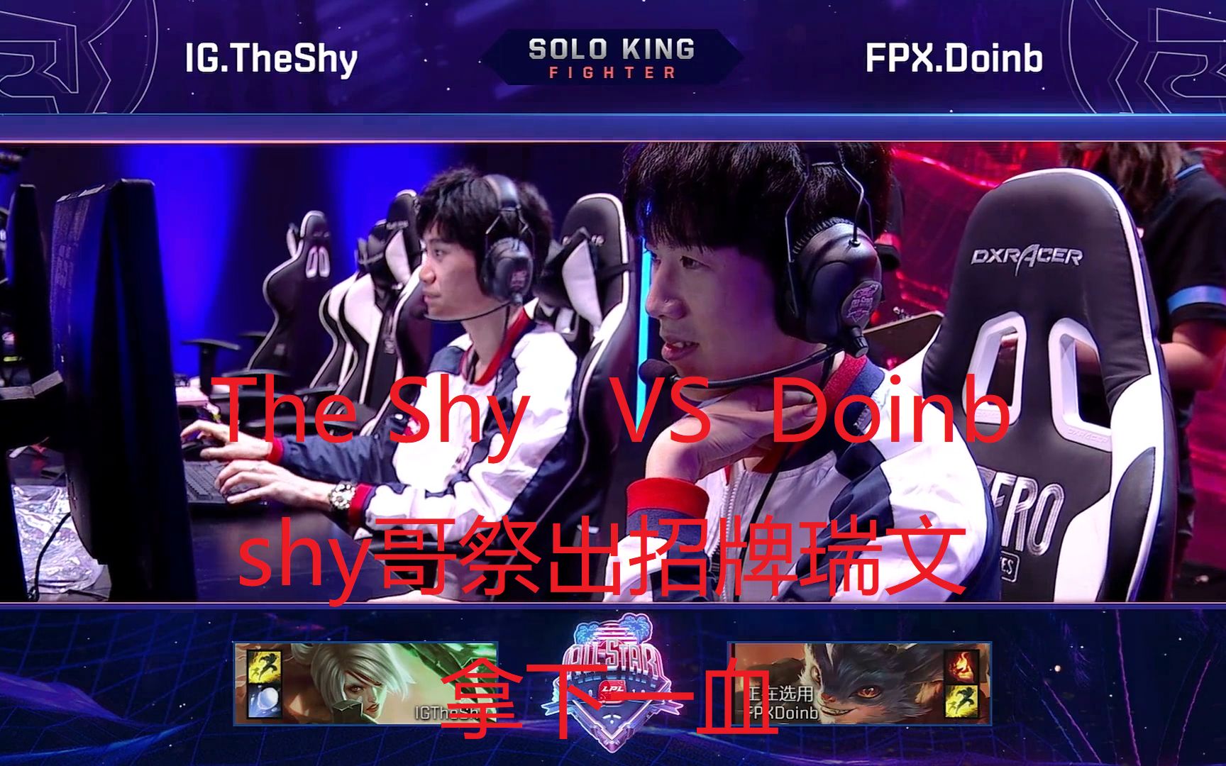 乐鱼体育在线登陆Doinb重返赛场，重要助攻首场状态出色，公牛观众沸腾！