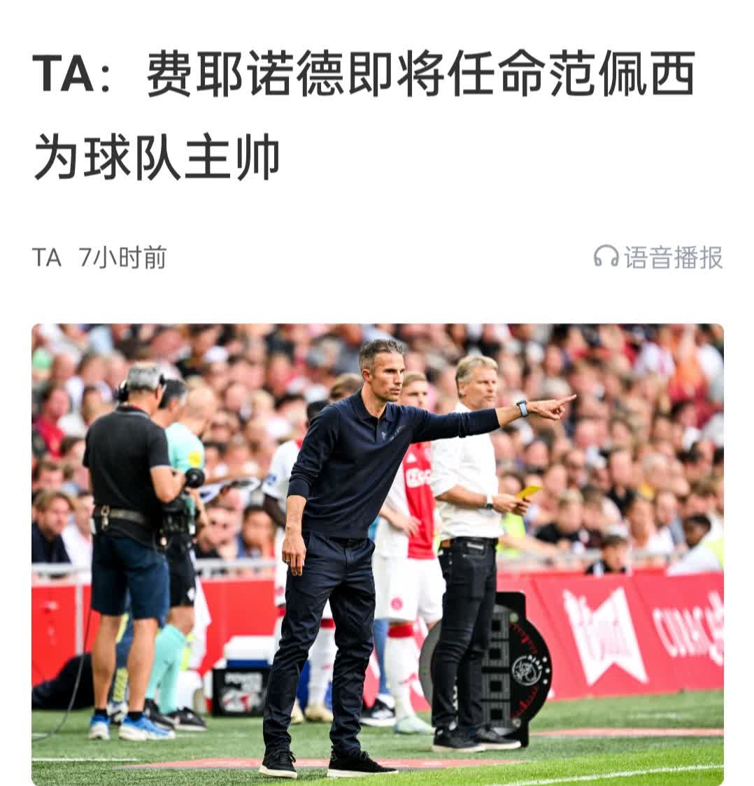 乐鱼体育入口赛后法甲焦点战；英格兰国家队完成主帅复盘；赛场秩序良好；细节决定成败的简单介绍